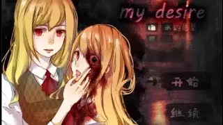 【PIAO 大椰】►恐怖解謎RPG遊戲【My Desire 我的願望】EP.2 雪染!! QAQ