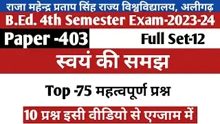 B.Ed. 4th Sem(BD-403)Exam-2024 /understanding of self/स्वयं की समझ/lifistudyias/rmpssu/ Paras Nath
