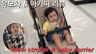 Stroller and baby carrier reviews!