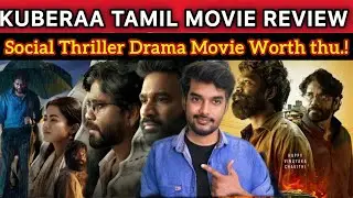 Kuberaa Review | Dhanush 😱 Kuberaa Movie Review Tamil | CriticsMohan 💃Rashmika | Nagarjuna 🔥Worthhu