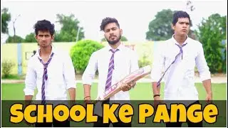 School Ke Pange - Chu Chu Ke Funs