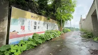 夕張市・雨上がりの梅ヶ枝横丁（2025年7月）