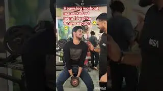 😂 Heavy Leg Workout + Funny Friend = Ultimate Fun! 🤣🔥❤️👏please do like and subscribe the channel ❤️