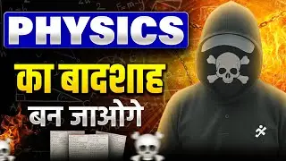 How to Solve Numericals | CBSE Class 9 Physics | Full Tricks & Tips by Ansh Sir