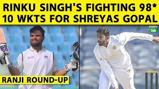 🔴RANJI ROUND-UP: RINKU भरोसे UP, SHREYAS के जलवे से जीता KARNATAKA, MH- RAILWAYS की शानदार जीत