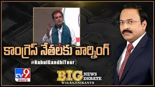 Rahul Gandhi full speech at Warangal Congress public meeting || Rythu Sangharshana Sabha - TV9