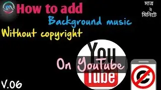 How to use background music without copyright By mtbangla