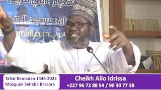TAFSIR ALI IDRISSA DU 04 Mars 2025  Niamey Niger