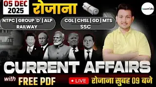 🔴 05 DEC Current Affairs | Today Current Affairs | Daily Current Affairs 2025 | Exam Vidhi