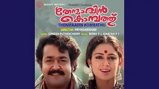 Karuthappenne