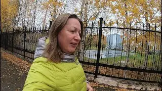 28.09.2023г Пока иду по делам погуляем по городу. Что изменилось? Нефтеюганск ХМАО Югра