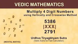 Multiply 4 Digit Numbers Using Vertical & Crosswise Method|Urdhvatiryagbhyam Sutra|VedicMaths