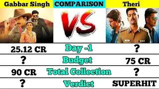 Sardaar Gabbar Singh movie vs Theri movie box office collection comparison।।