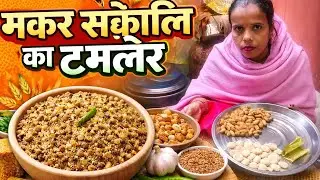 Happy makar sakranti 🙏