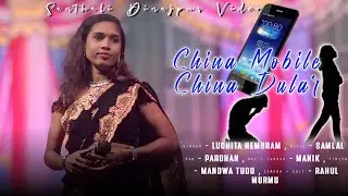 CHINA MOBILE 📱 CHINA DULAR || MISS - LUCHITA HEMBRAM || NEW SANTHALI DINAJPUR VIDEO 2025 
