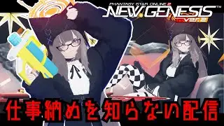 【PSO2NGS】参加型をしながらきのまま配信！#新人 #復帰者 #初見歓迎  #pso2ngs #参加型 #ngs #japanese