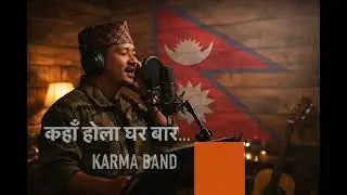 KAHA HOLA GHAR BAR | KARMA BAND #followers #viral #nepalisong2026