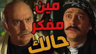 باب الحارة  ـ  معتز مفكر حالو صار مفتي ورايح يعاقب السارق بطريقتو وما بيعرف أنو في قانون