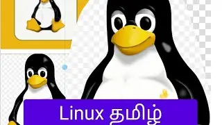linux command online practice linux commands terminal test environment tamil beginer லினக்ஸ் தமிழ்