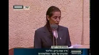 חה