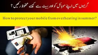 how to safe mobile from heating temperature