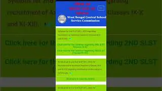 WBSSC-2025 Subject wise syllabus update #wbssc #recruitment #teacher