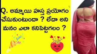 Marriage life questions | interesting facts | satisfied questions | health questions#gk #gkgns