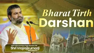 Bharat Tirth Darshan Zankhi - GLOBAL HINDU VAISHNAV PRERNA MAHOTSAV - Vadodara