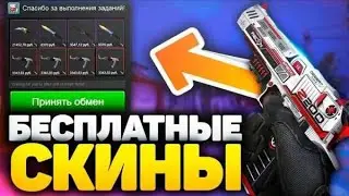 НОВАЯ ТАКТИКА на CSGOPOLYGON 2023! Халява КС ГО csgopolygon bonus code 1