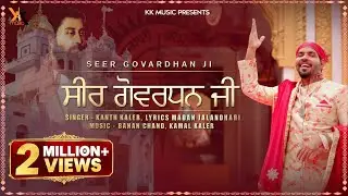 Seer Govardhan Ji | Kanth kaler | Guru Ravidas Ji |  Devotional | Full Song