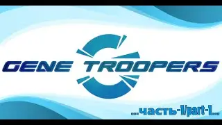 Совершенные Убийцы\Gene Troopers  -1