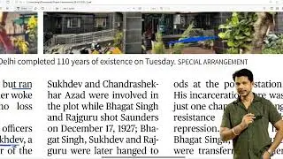 NEWS PAPER PARSING || PART-55 || FOR BEGINNERS