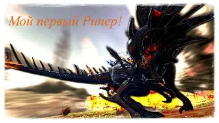 МОЙ ПЕРВЫЙ R-РИПЕР!   ┃MY FIRST R-REAPER┃