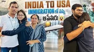 My Journey from INDIA TO USA🇺🇸|| నన్ను IMMIGRATION లో ఆపేసారు🥹😵‍💫|| TAMADA MEDIA || #usateluguvlogs