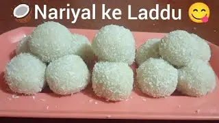 🥥Nariyal ke Laddu😋 Easy Recipe 👍🏻 plz Like, Share and Subscribe the channel 💗