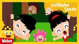 우리 모두 다 같이 | If You're Happy And You Know It | KoreanㅣWekiz Nursery Rhymes & Songs For Children