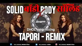 SOLID BODY , Ajay Hooda & Anjali Raghav // Raju Punjabi & / Dj SAGAR PRODUCTion 2.0 TAPORI REMIX