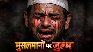 ओडिशा में शर्मनाक: 'जय श्री राम' के नाम पर हत्या? | Balasore Mob Lynching