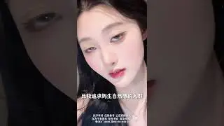 什麼人群適合選擇Park法重瞼術 #beauty