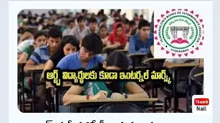 Breaking News/TSBIE/All Papers for 80 Marks Only ??