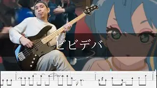 星街すいせい - ビビデバ TAB  Bass Cover 弾いてみた Bass Cover TAB