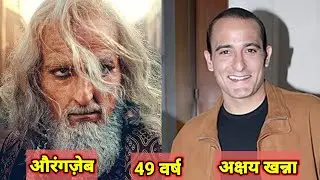 Chhaava | Chhaava Movie Star Cast | Chhava Movie Cast Real Age | Chhaava Movie