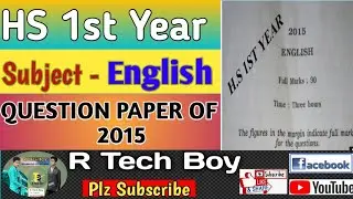 HS 1st Year ENGLISH QUESTION PAPER - 2015 //