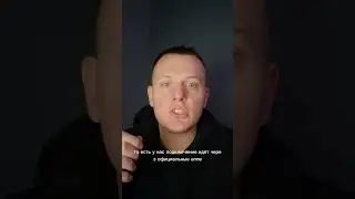Миф или реальность: бан аккаунтов за автоматизацию