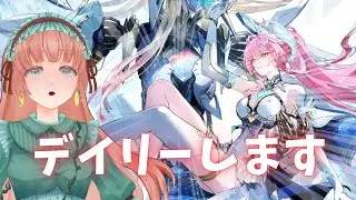 【#鳴潮】デイリーするゆる配信【茶畑ミント】#vtuber