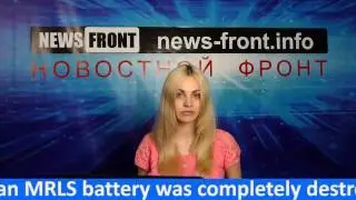 Nazis against civilians. Donbass. Headline news of Novorossiya. 13 08 2015.