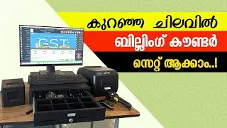 Billing counter how to setup price details Raintech POS Billing software 8078311945