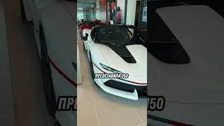 ОДИН ИЗ САМЫХ РЕДКИХ ФЕРРАРИ J50‼ #япония #автоизяпонии #ferrari #ferrarij50 #japan