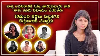 Instagram Famous Bangaram Emotional Interview || Shanthi Bangaram Exclusive Interview || Lovle tv