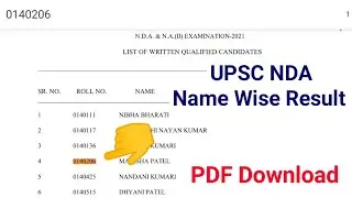 UPSC NDA II Result 2021 Name Wise | UPSC NDA Name Wise Result Kaise Dekhen, Name Wise Result PDF